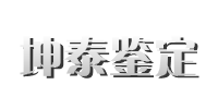 北京金鵬環(huán)益科技有限公司